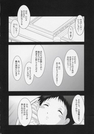 (SC35) [Youkai Tamanokoshi (CHIRO)] Serial cyce.2 (Dragon Quest V) - Page 29