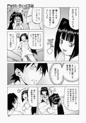 [Kouda Tomohiro] Petit-Roid 3 2 - Page 52