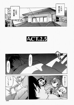 [Kouda Tomohiro] Petit-Roid 3 2 - Page 158