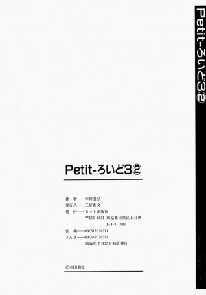 [Kouda Tomohiro] Petit-Roid 3 2 - Page 167