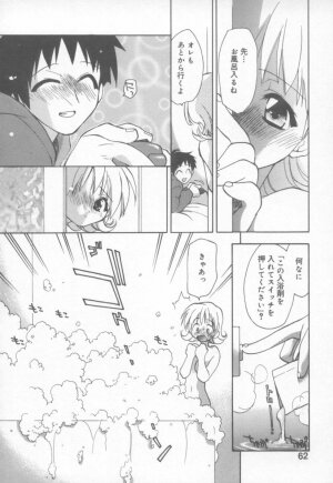 [Konata Hyuura] Flower Pillow - Page 64