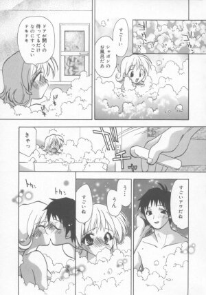 [Konata Hyuura] Flower Pillow - Page 65