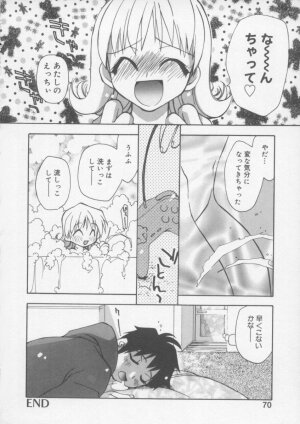 [Konata Hyuura] Flower Pillow - Page 72