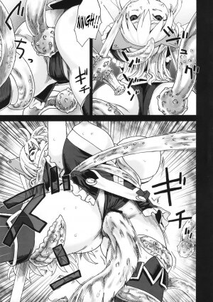 (C74) [Fatalpulse (Asanagi)] Victim Girls 5 - She zaps to... (Tower of Druaga) [English] [SaHa] - Page 6