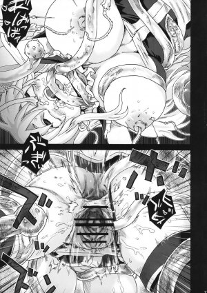 (C74) [Fatalpulse (Asanagi)] Victim Girls 5 - She zaps to... (Tower of Druaga) [English] [SaHa] - Page 10