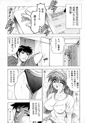 [Bijogi Junction] In-Mu - Page 28