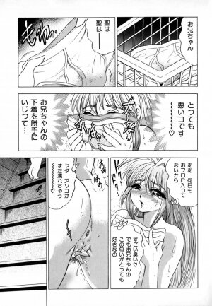 [Bijogi Junction] In-Mu - Page 32