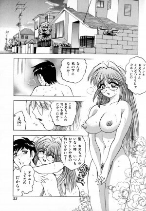 [Bijogi Junction] In-Mu - Page 38