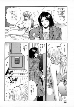 [Bijogi Junction] In-Mu - Page 135