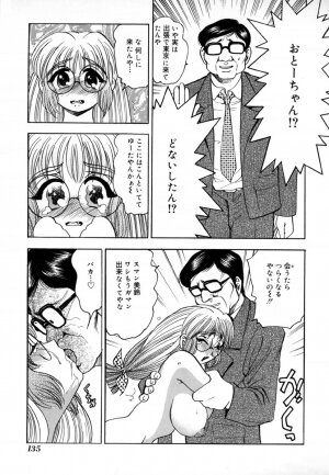 [Bijogi Junction] In-Mu - Page 140