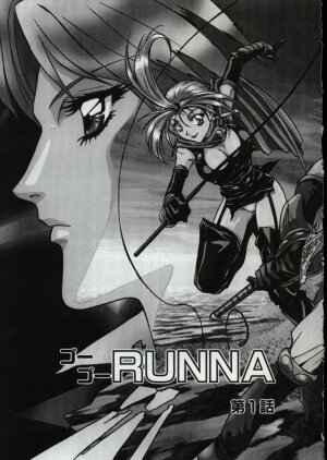 [Nanno Koto] Go Go Runna - Page 6