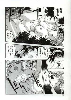 [Nanno Koto] Go Go Runna - Page 55