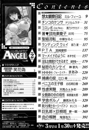 ANGEL Club 2006-02 - Page 425