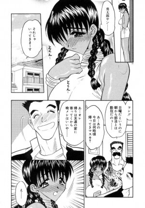 [Aura Seiji] Koi no Hattentojyoh - Page 26