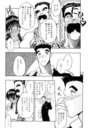[Aura Seiji] Koi no Hattentojyoh - Page 27