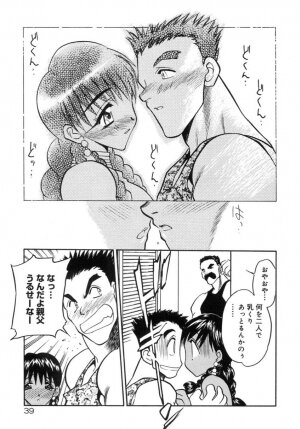 [Aura Seiji] Koi no Hattentojyoh - Page 42
