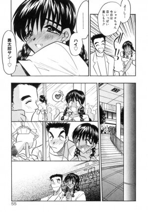 [Aura Seiji] Koi no Hattentojyoh - Page 58