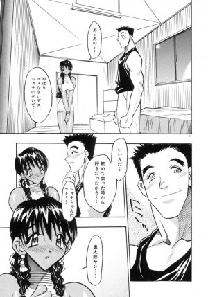 [Aura Seiji] Koi no Hattentojyoh - Page 94