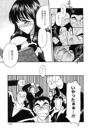 [Aura Seiji] Koi no Hattentojyoh - Page 112