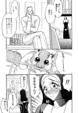 [Aura Seiji] Koi no Hattentojyoh - Page 130