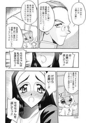 [Aura Seiji] Koi no Hattentojyoh - Page 131