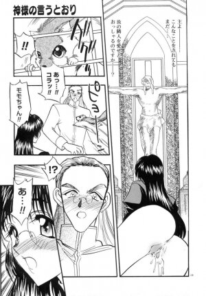 [Aura Seiji] Koi no Hattentojyoh - Page 142