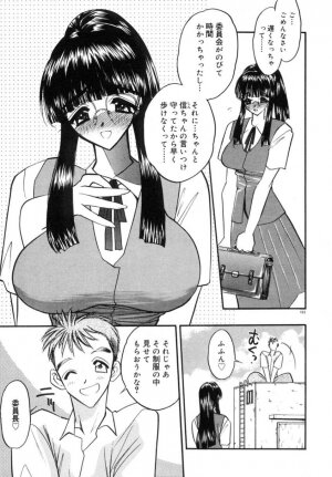 [Aura Seiji] Koi no Hattentojyoh - Page 166