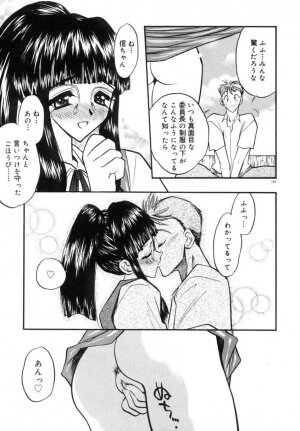 [Aura Seiji] Koi no Hattentojyoh - Page 168