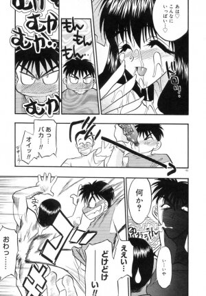 [Aura Seiji] Koi no Hattentojyoh - Page 188