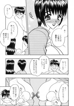 [Aura Seiji] Koi no Hattentojyoh - Page 212