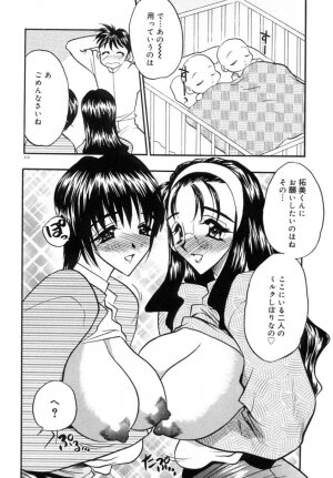 [Aura Seiji] Koi no Hattentojyoh - Page 213
