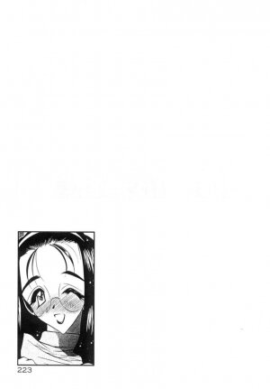[Aura Seiji] Koi no Hattentojyoh - Page 226
