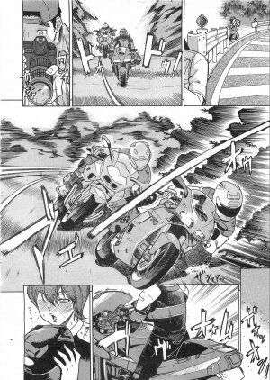 COMIC AUN 2008-09 Vol. 148 - Page 81