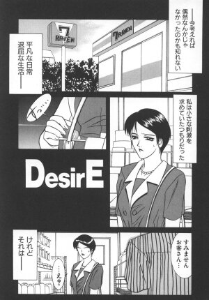 [Yamaoka Koutetsurou] STEEL WORKS '97~'98 - Page 12