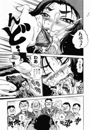 COMIC Momohime 2003-02 - Page 27