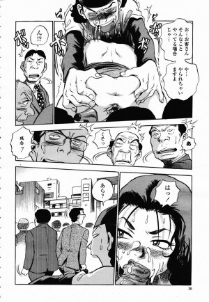 COMIC Momohime 2003-02 - Page 28
