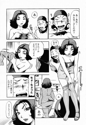 COMIC Momohime 2003-02 - Page 29