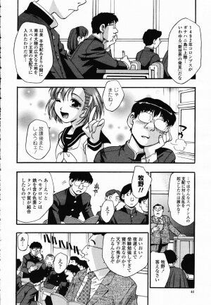 COMIC Momohime 2003-02 - Page 42
