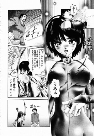 COMIC Momohime 2003-02 - Page 82