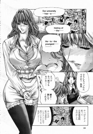 COMIC Momohime 2003-02 - Page 95