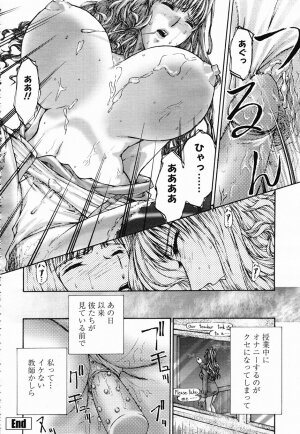 COMIC Momohime 2003-02 - Page 107