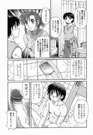 COMIC Momohime 2003-02 - Page 126