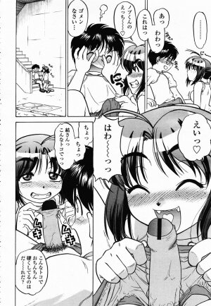 COMIC Momohime 2003-02 - Page 148