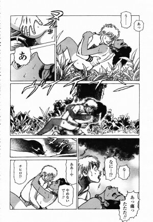 COMIC Momohime 2003-02 - Page 162