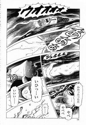 COMIC Momohime 2003-02 - Page 170