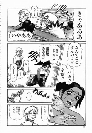 COMIC Momohime 2003-02 - Page 176