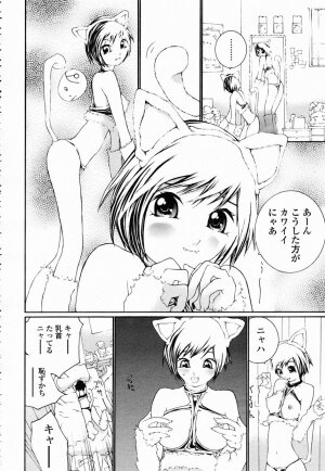 COMIC Momohime 2003-02 - Page 208