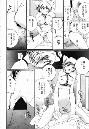 COMIC Momohime 2003-02 - Page 214