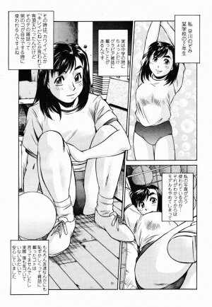 COMIC Momohime 2003-02 - Page 295
