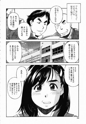 COMIC Momohime 2003-02 - Page 296
